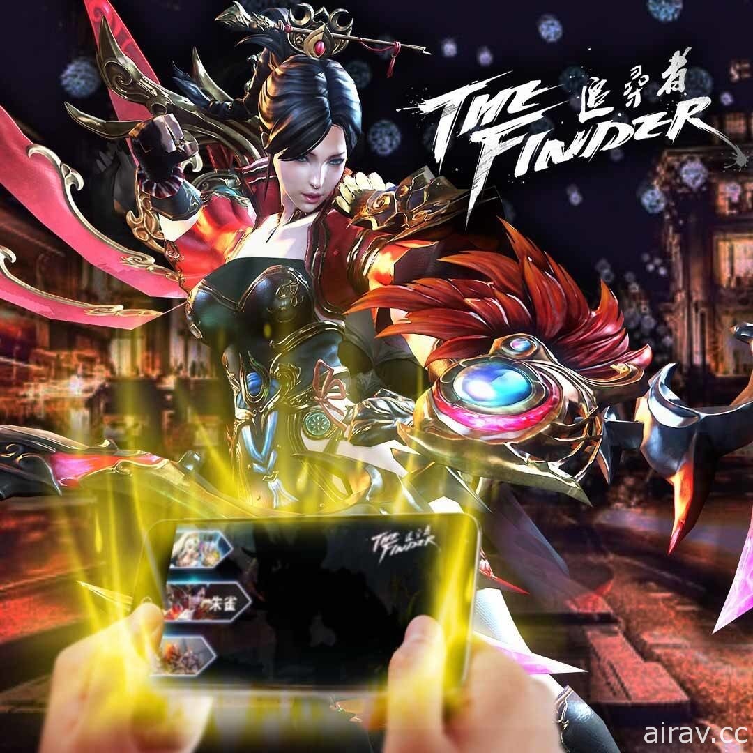 冒險 MMORPG《The Finder：追尋者》正式上市 公開四大職業及副本介紹