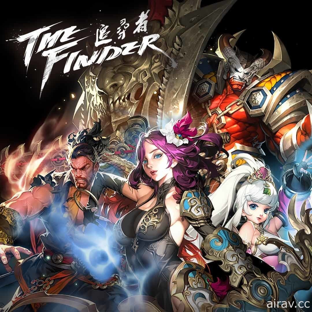 冒險 MMORPG《The Finder：追尋者》正式上市 公開四大職業及副本介紹