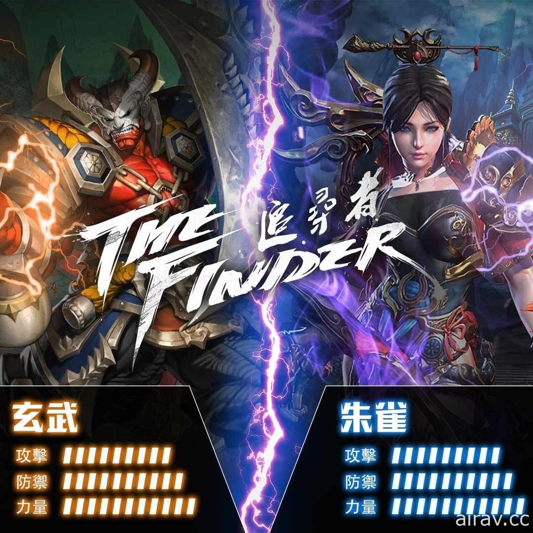 冒險 MMORPG《The Finder：追尋者》正式上市 公開四大職業及副本介紹