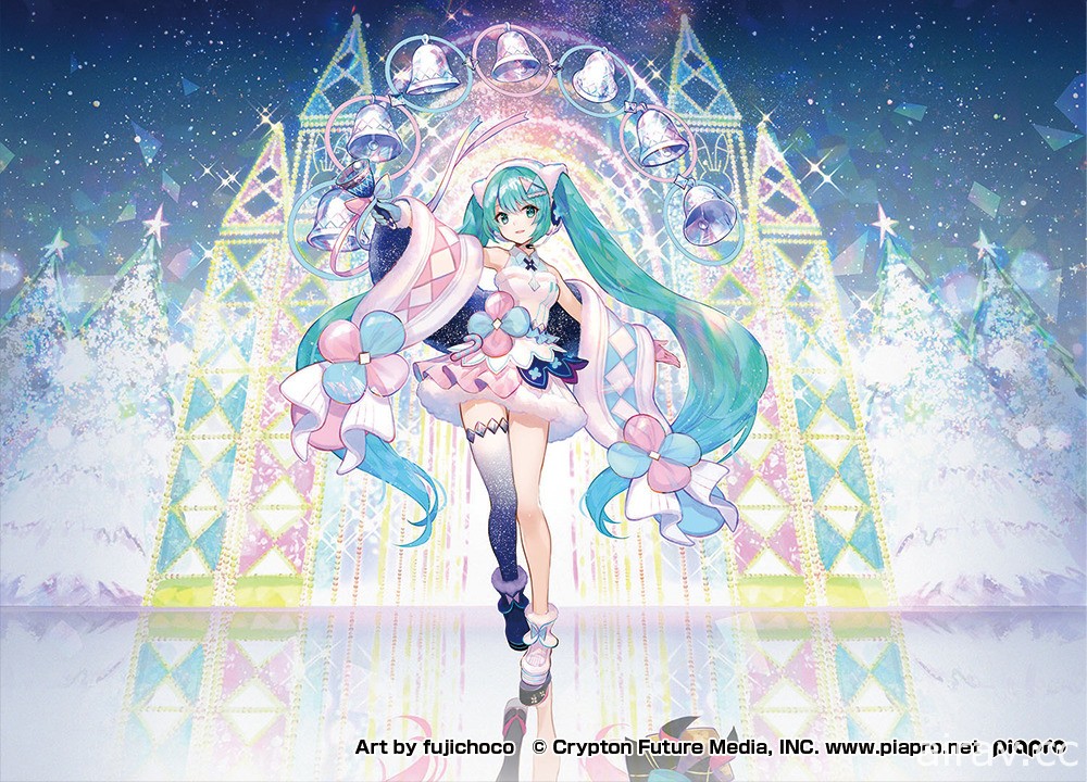 《托蘭異世錄》初音未來「MAGICAL MIRAI 2020」in TOKYO 造型裝備登場