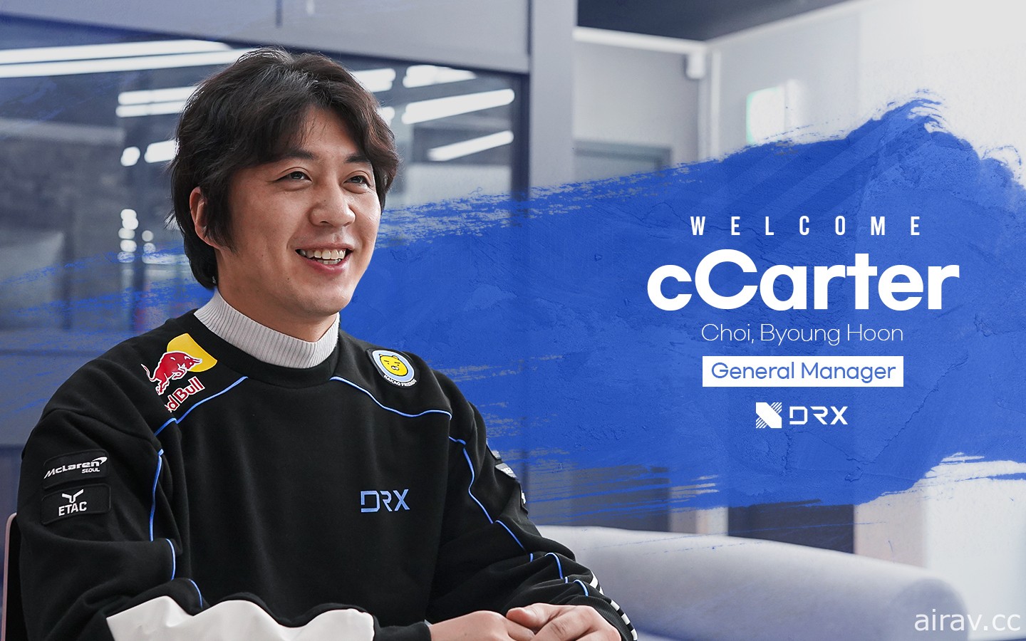 《英雄聯盟》DRX 戰隊延攬催生 SKT T1 王朝的 cCarter 擔任總經理