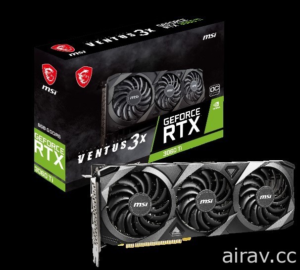 微星科技發表 GeForce RTX 3060 Ti 系列顯卡 融合最新的圖形技術等