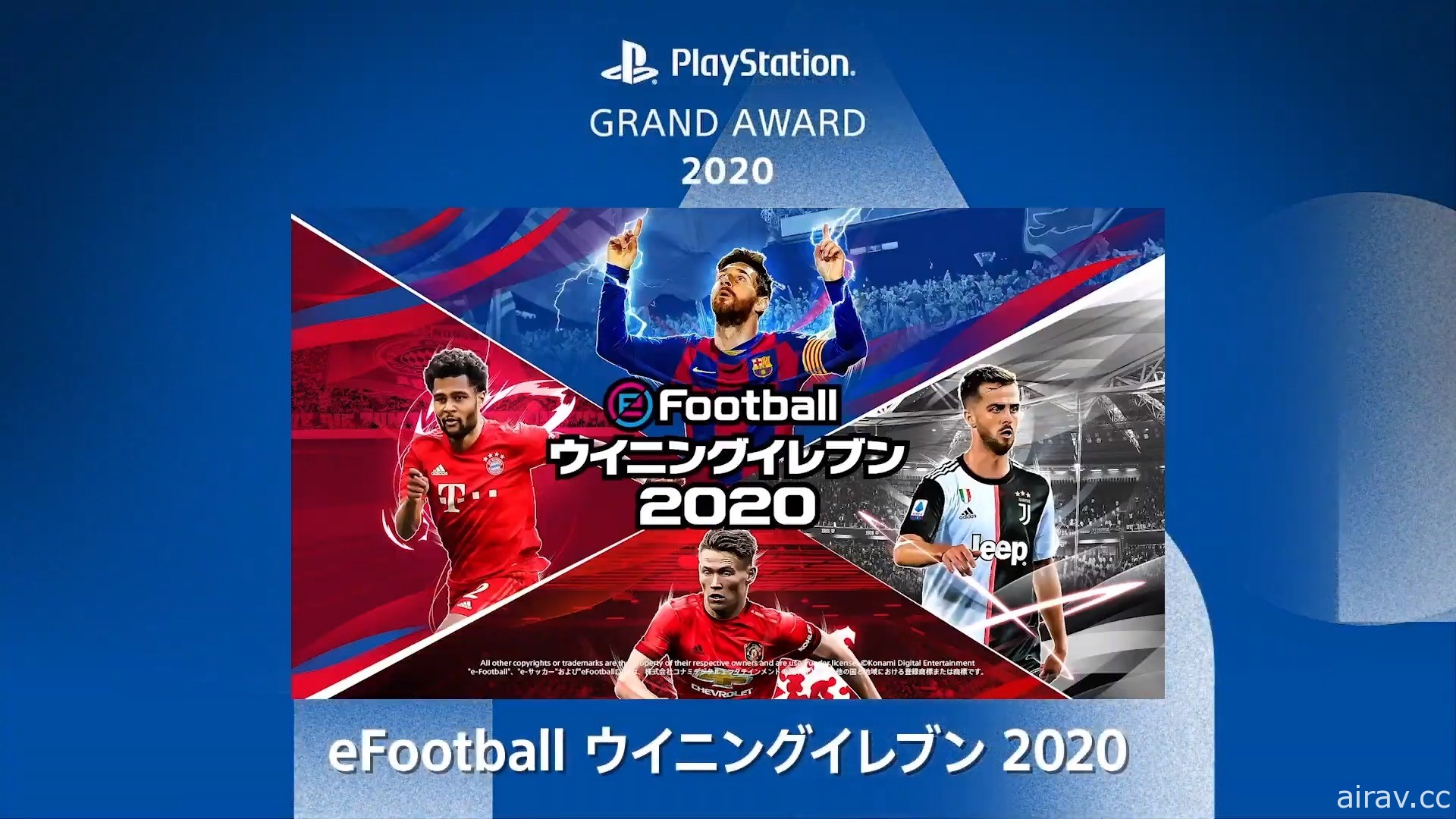 PlayStation Partner Awards 2020 揭曉！《FF VII 重製版》等作獲年度大獎