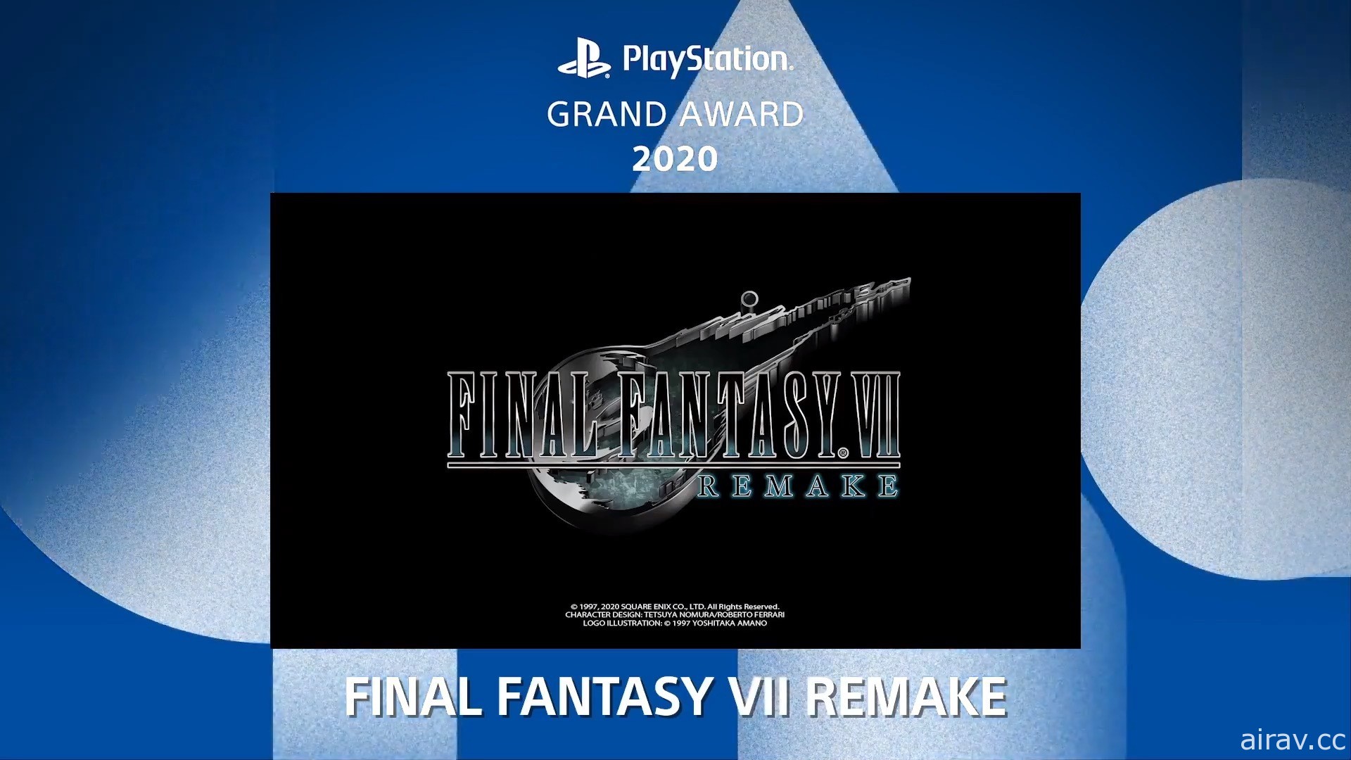 PlayStation Partner Awards 2020 揭晓！《FF VII 重制版》等作获年度大奖