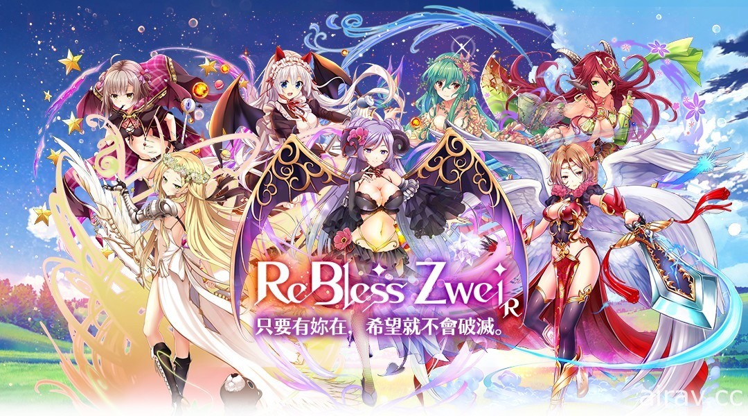 異世界題材 RPG 新作《審判回歸／ReBless Zwei》登陸 Johren 平台