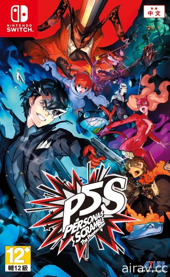 《P5R》《P5S》在日本與亞洲地區累積銷量雙雙突破 50 萬套