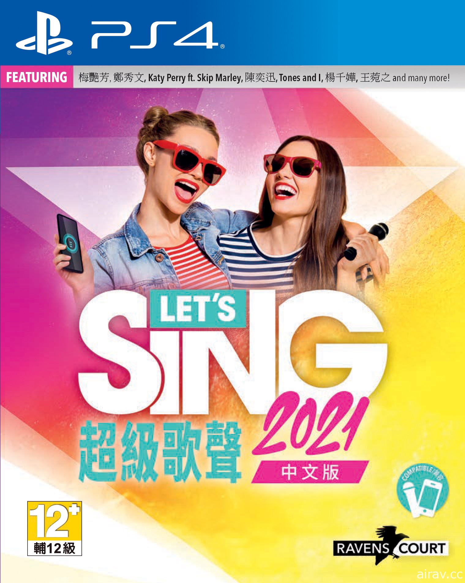 系列首款中文版《Let&#039;s Sing 超級歌聲 2021》問世！收錄梅艷芳等歌手原裝 MV