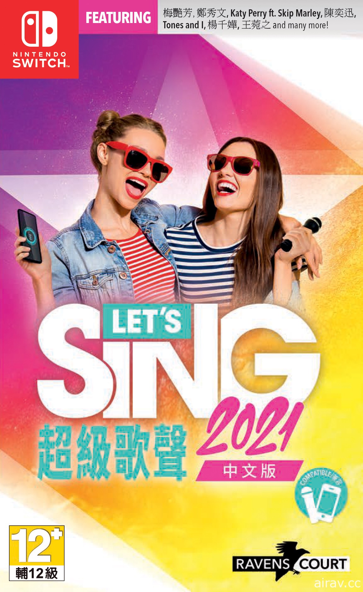 系列首款中文版《Let&#039;s Sing 超級歌聲 2021》問世！收錄梅艷芳等歌手原裝 MV