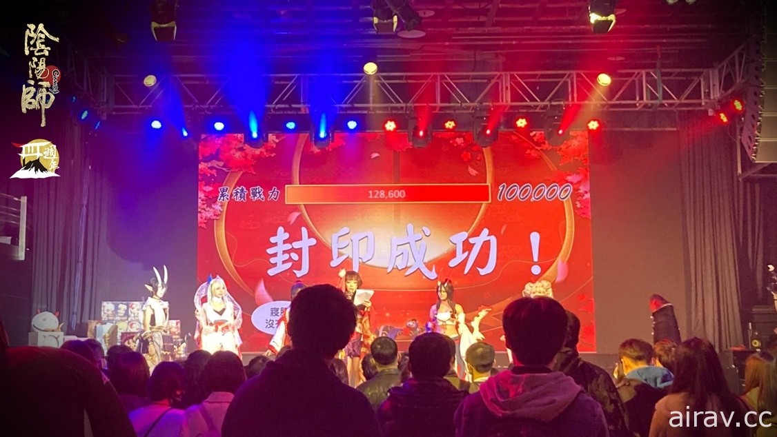 《阴阳师 Onmyoji》四周年玩家见面会“千守祭”落幕 更多周年庆活动接续登场