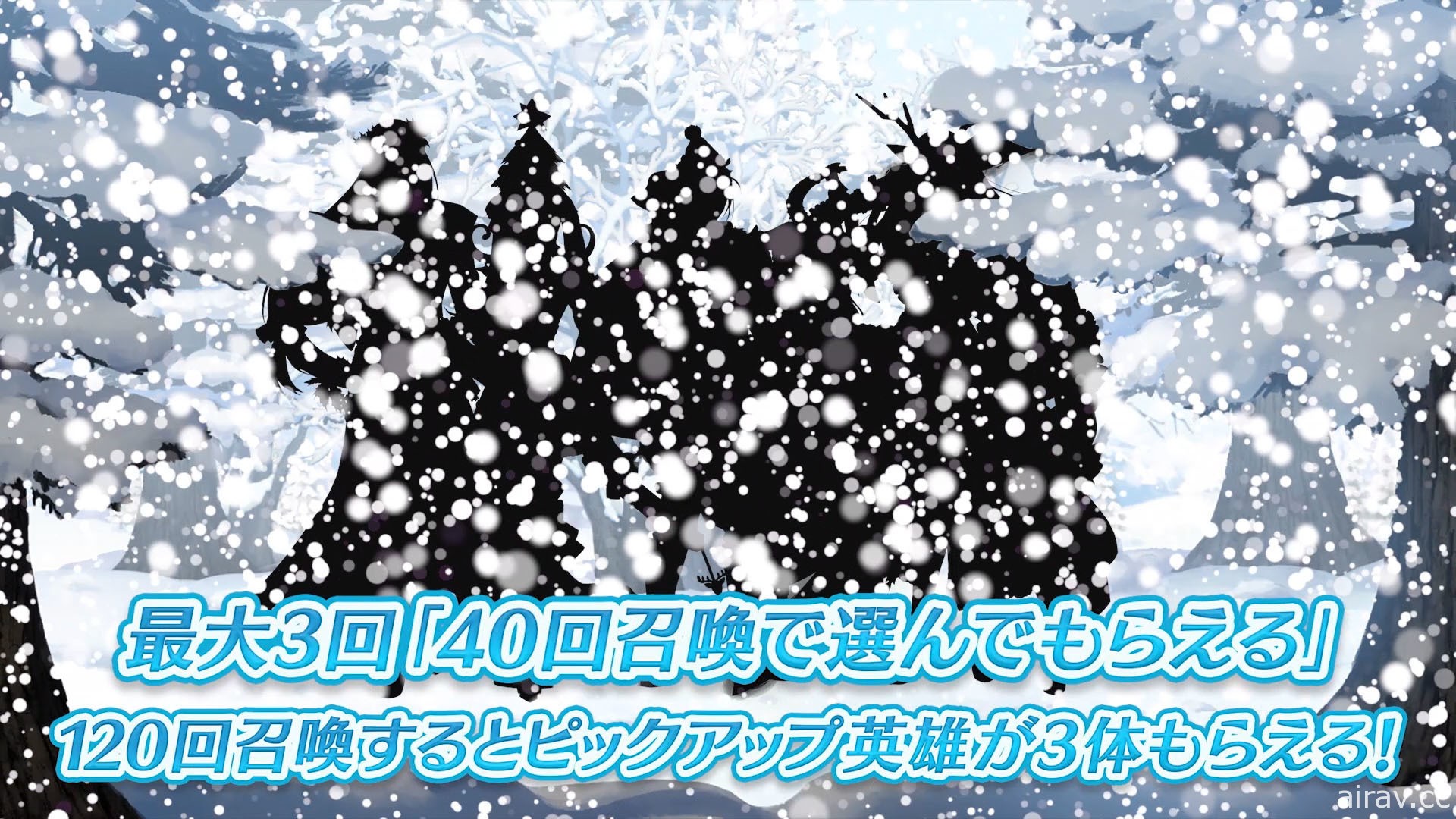 《聖火降魔錄 英雄雲集》第 5 部開幕 駕駛機動兵器的小人國少女成為新夥伴