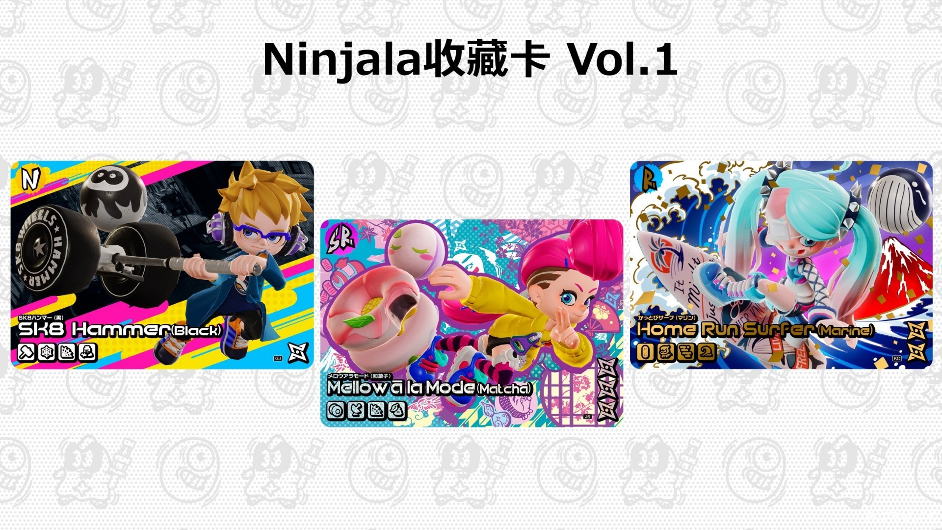 女神降臨！《Ninjala 泡泡糖忍戰》x《龍族拼圖》聯名活動開跑