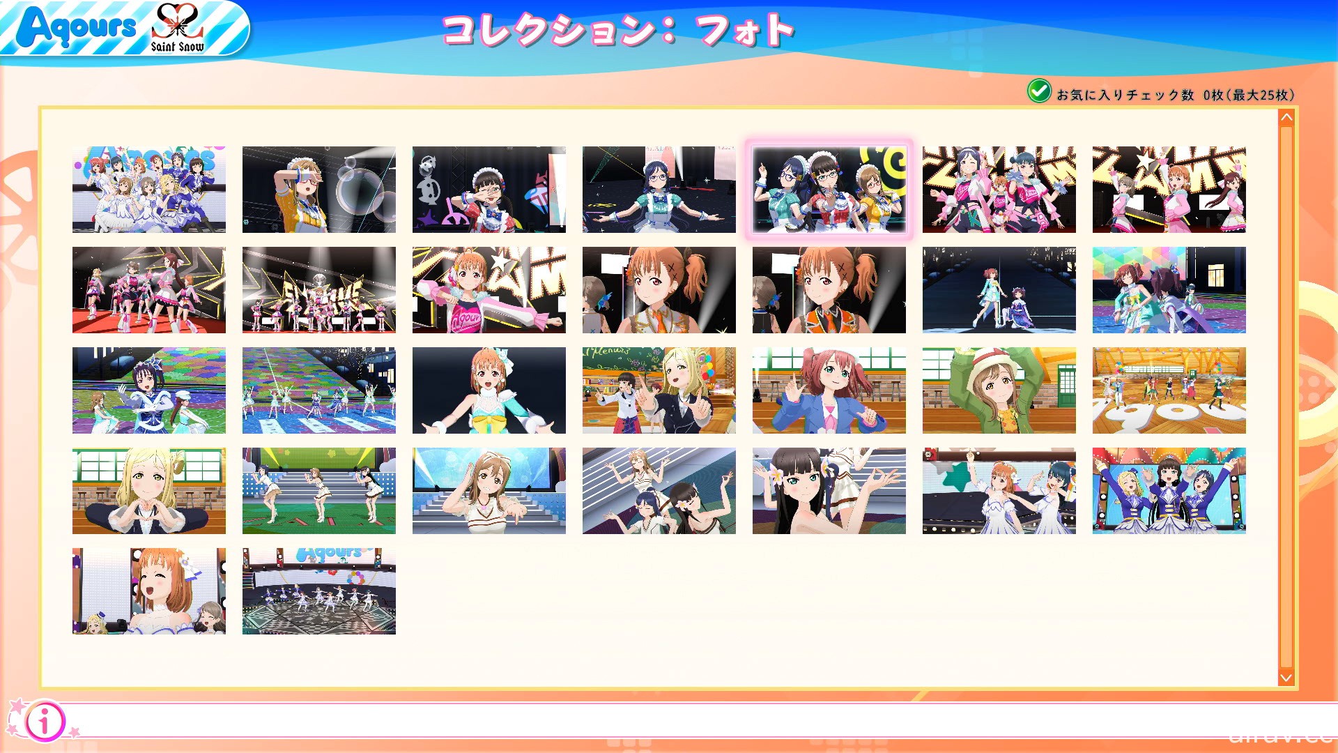 PS4 版《LoveLive! 學園偶像祭 ～after school ACTIVITY～》明年 3 月開放下載