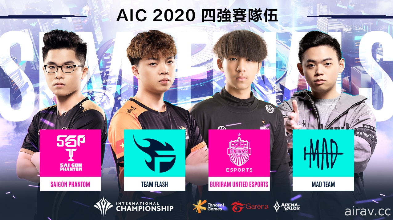 《Garena 傳說對決》AIC 2020 國際錦標賽四強名單正式出爐 MAD 成功挺進四強