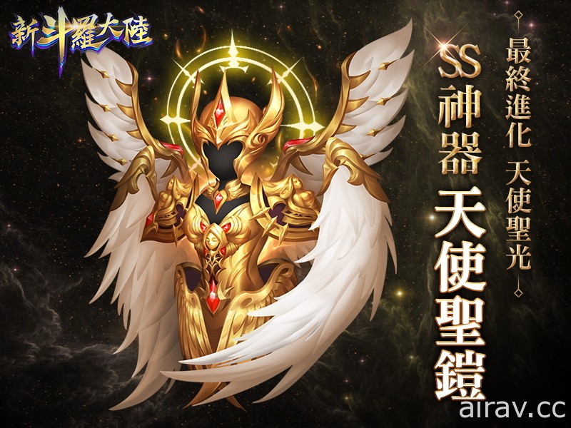 《新斗罗大陆》SS + 魂师“唐昊”登场 预告推出新 SS 装备“白虎匕”“天使圣铠”