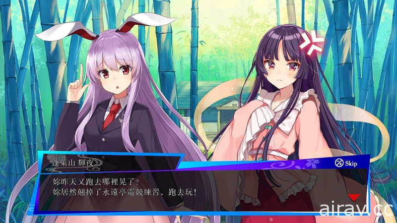 《東方咒術泡泡》中文版公開「幽閉星光樂曲組合」等新 DLC 介紹