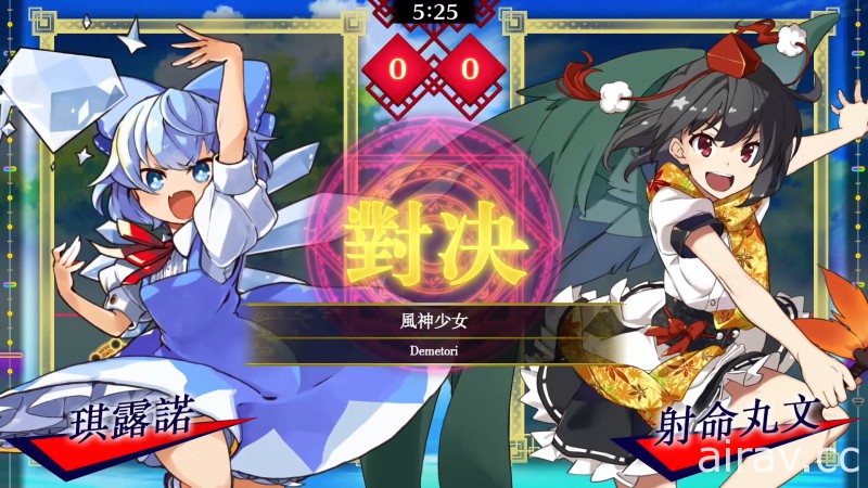 《東方咒術泡泡》中文版公開「幽閉星光樂曲組合」等新 DLC 介紹