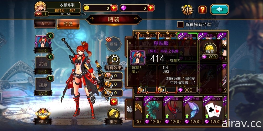 《Kritika：天空騎士團》全新職業「烈焰拳手」寒冬中炙熱登場