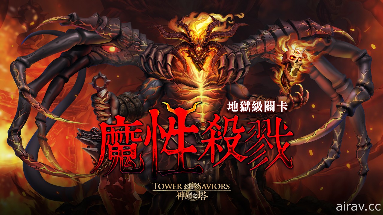 《神魔之塔》全新“欢聚圣诞”系列下周登场 克鲁非“魔性杀戮”地狱级同步降临