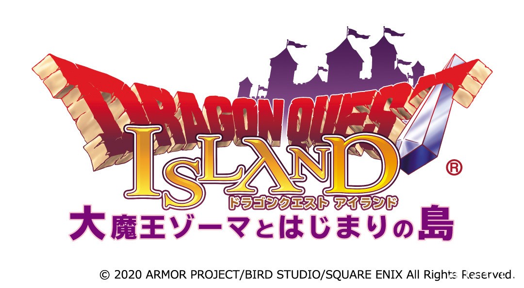 「勇者鬥惡龍樂園」2021 年春季開幕 親身體驗經典 RPG 故事樂趣