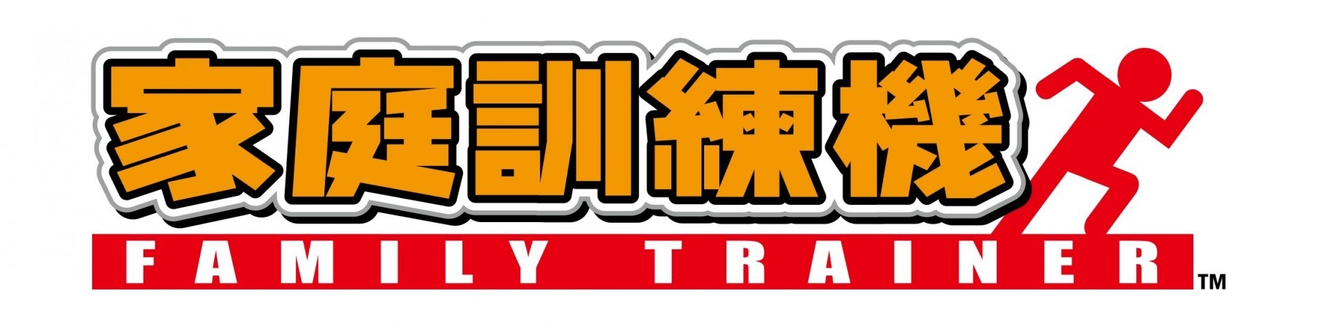 體感運動遊戲 Switch 新作《家庭訓練機》繁體中文版發售日公開