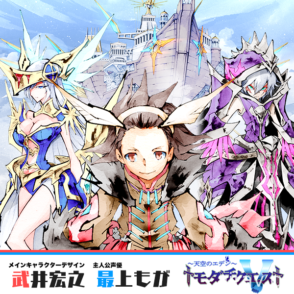 MMORPG 新作《朋友任务》展开事前登录 由《通灵童子》武井宏之担纲角色设计