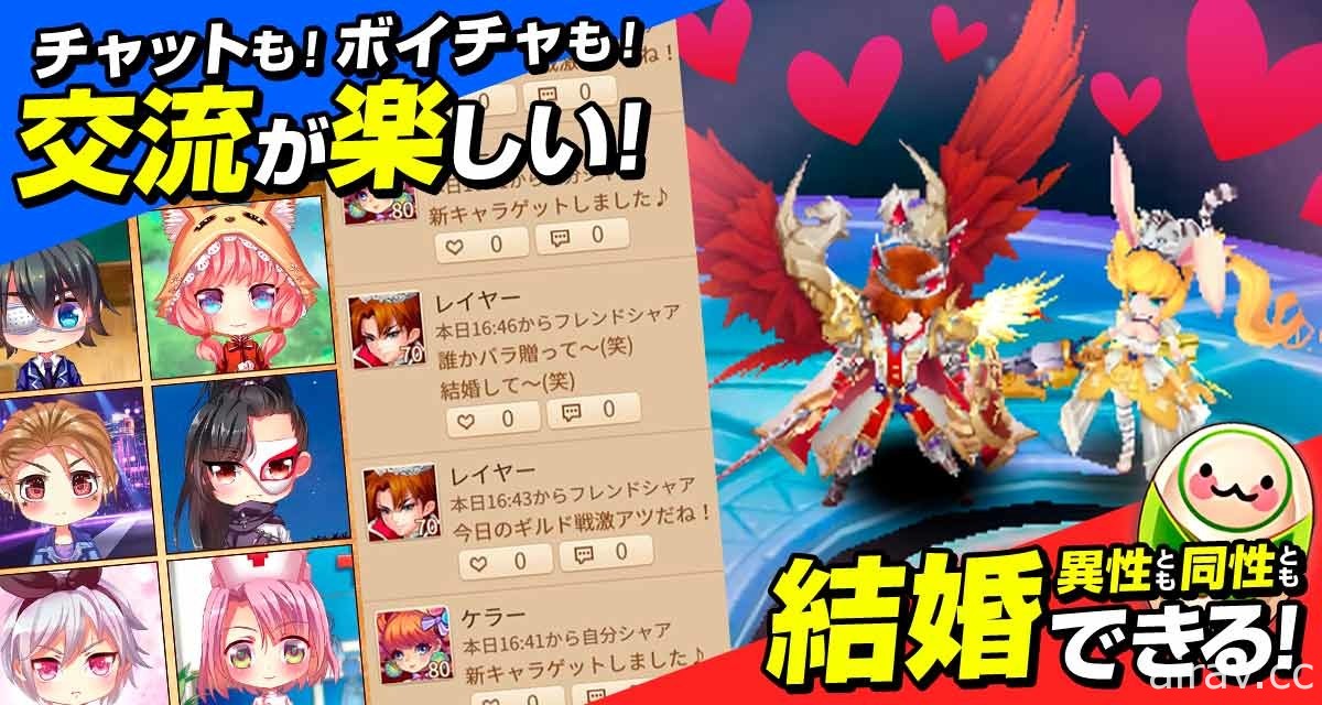 MMORPG 新作《朋友任務》展開事前登錄 由《通靈童子》武井宏之擔綱角色設計