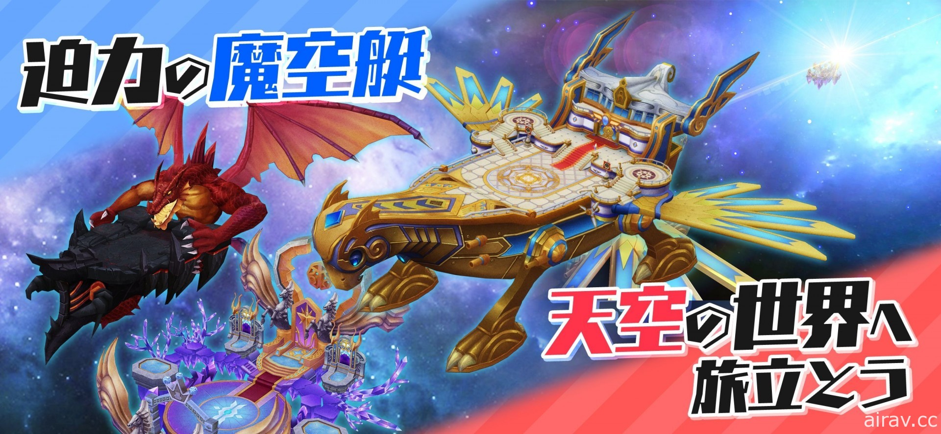 MMORPG 新作《朋友任务》展开事前登录 由《通灵童子》武井宏之担纲角色设计