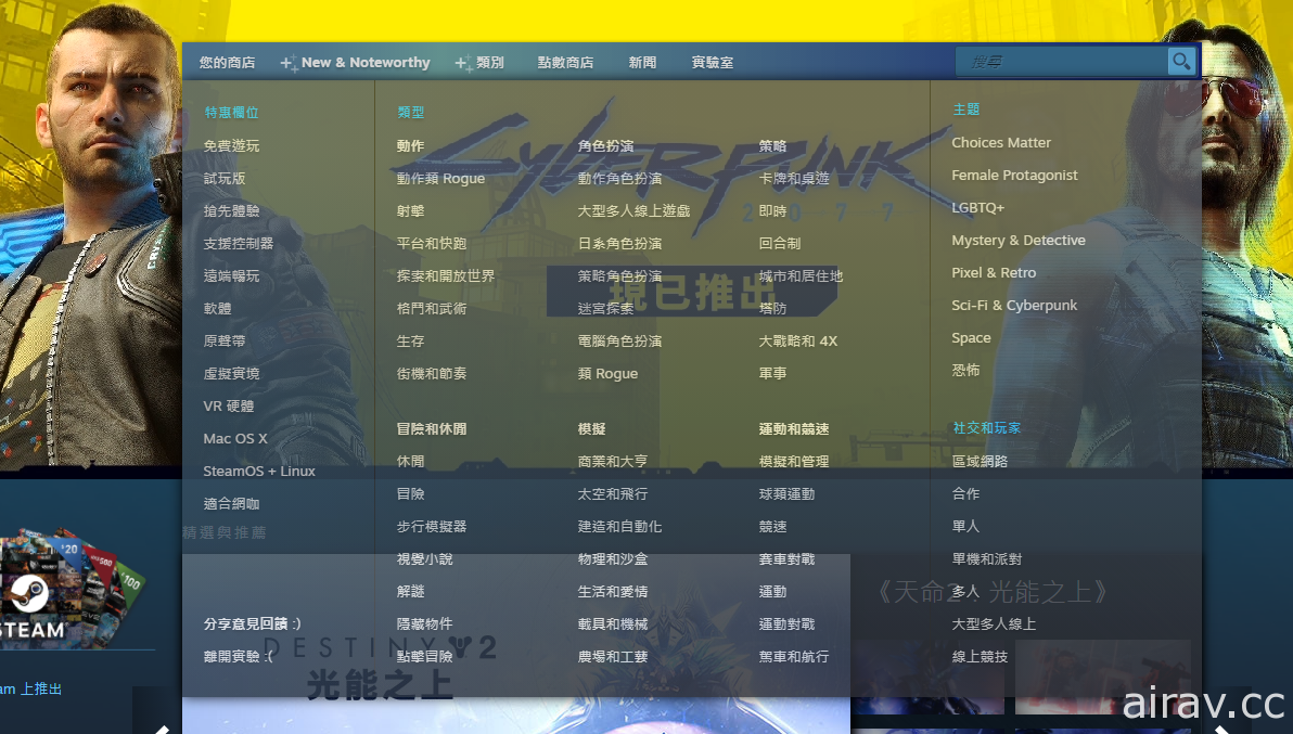 Steam 今日推出「瀏覽 Steam」新實驗 玩家可依照類型、主題等找到感興趣遊戲