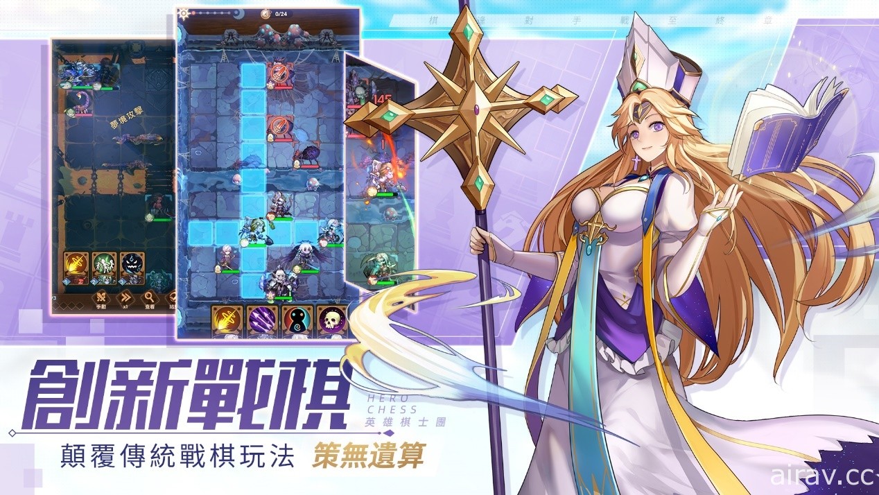 RPG 战棋新作《英雄棋士团》事前登录展开 释出玩法等内容