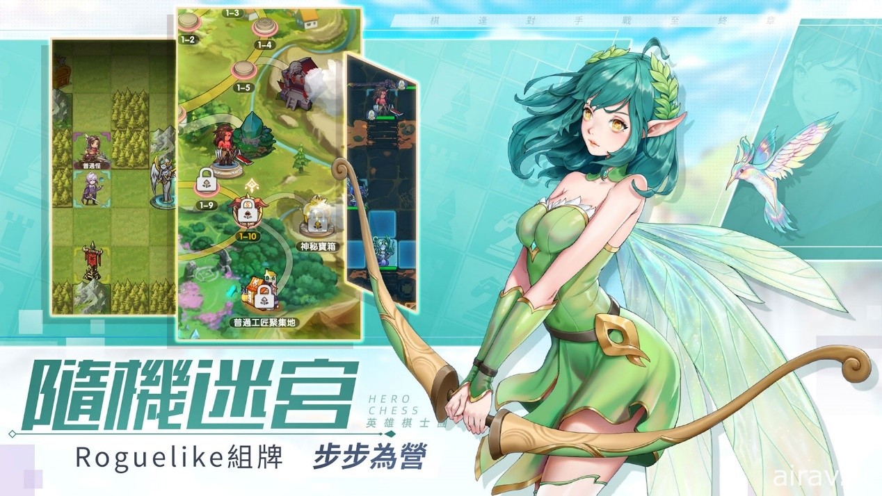 RPG 战棋新作《英雄棋士团》事前登录展开 释出玩法等内容