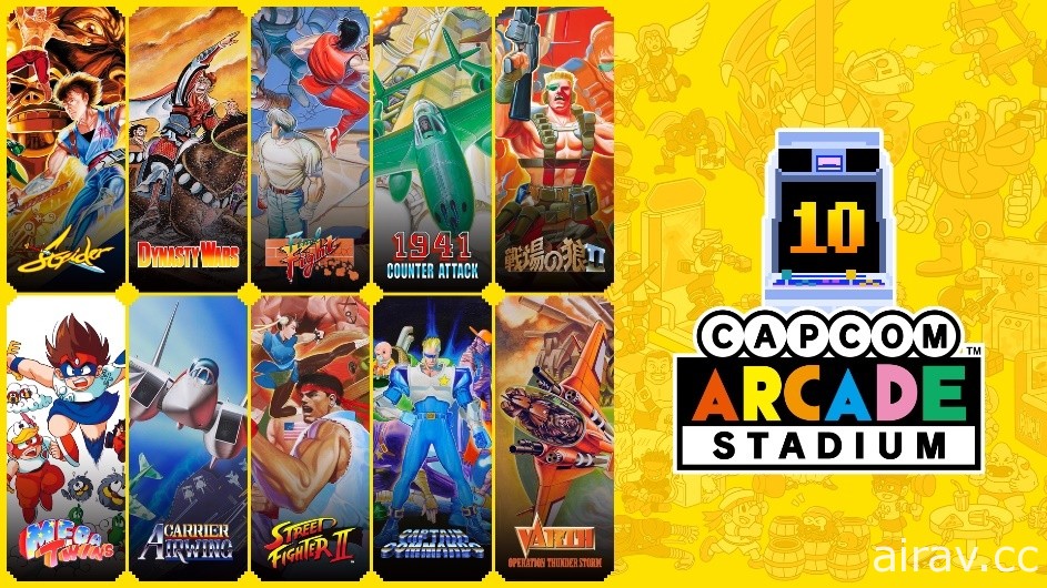 大型電玩經典遊戲雲集！《Capcom Arcade Stadium》2021 年 2 月登陸 Switch