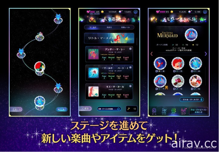 節奏遊戲新作《迪士尼 音樂遊行》2021 年初於日本上市 搶先公開先行體驗版