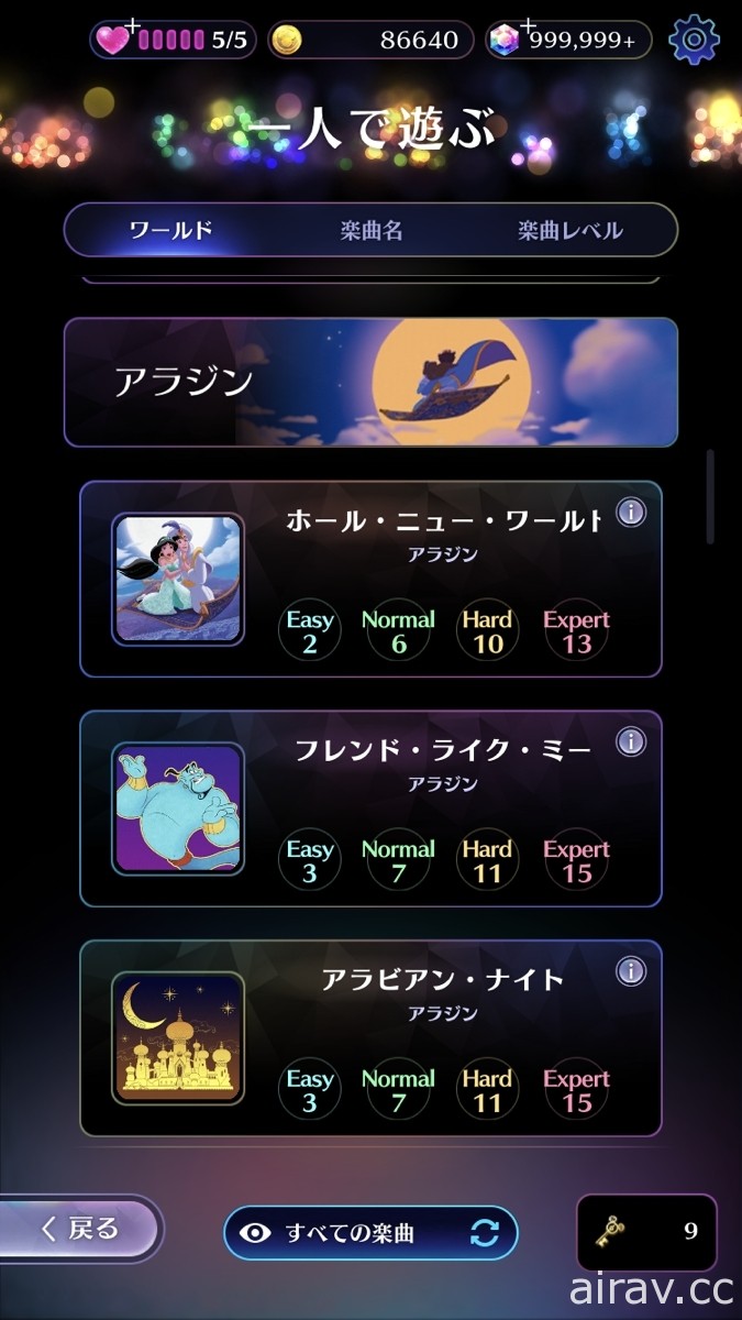節奏遊戲新作《迪士尼 音樂遊行》2021 年初於日本上市 搶先公開先行體驗版