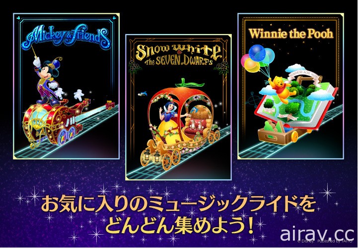 節奏遊戲新作《迪士尼 音樂遊行》2021 年初於日本上市 搶先公開先行體驗版