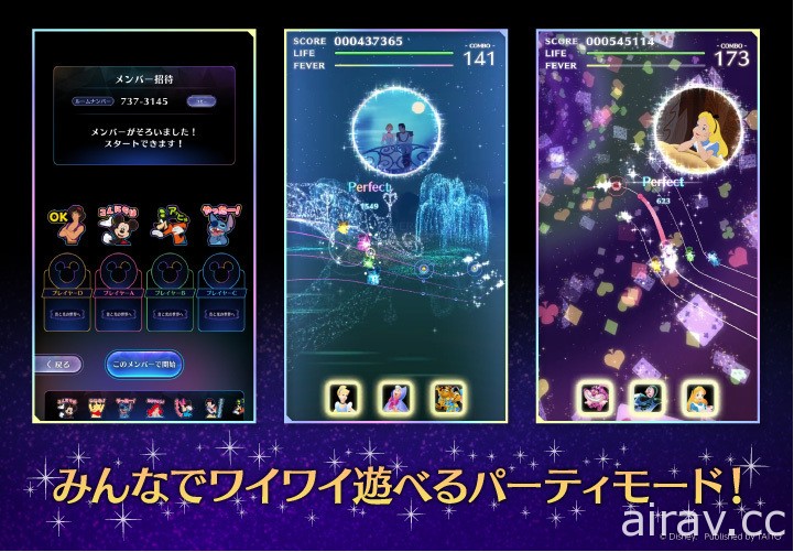 節奏遊戲新作《迪士尼 音樂遊行》2021 年初於日本上市 搶先公開先行體驗版