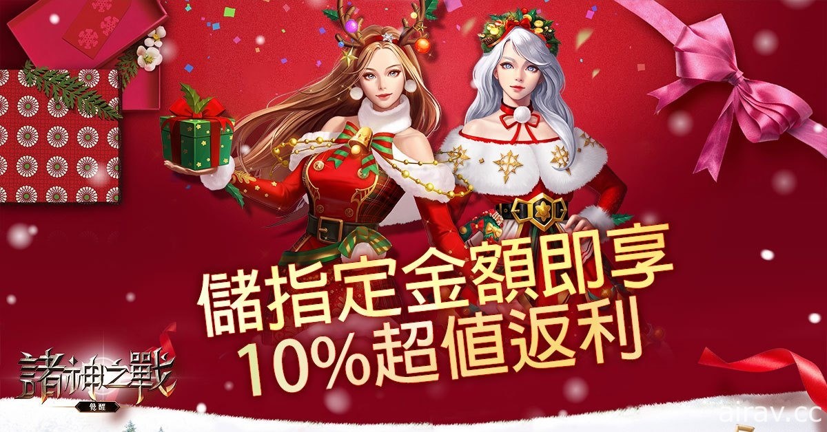 MMO 魔幻新作《諸神之戰：覺醒》正式上線 公開遊戲背景、職業介紹