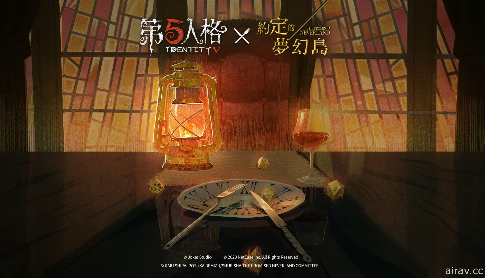 《第五人格》x《約定的夢幻島》聯動決定 釋出預告影片