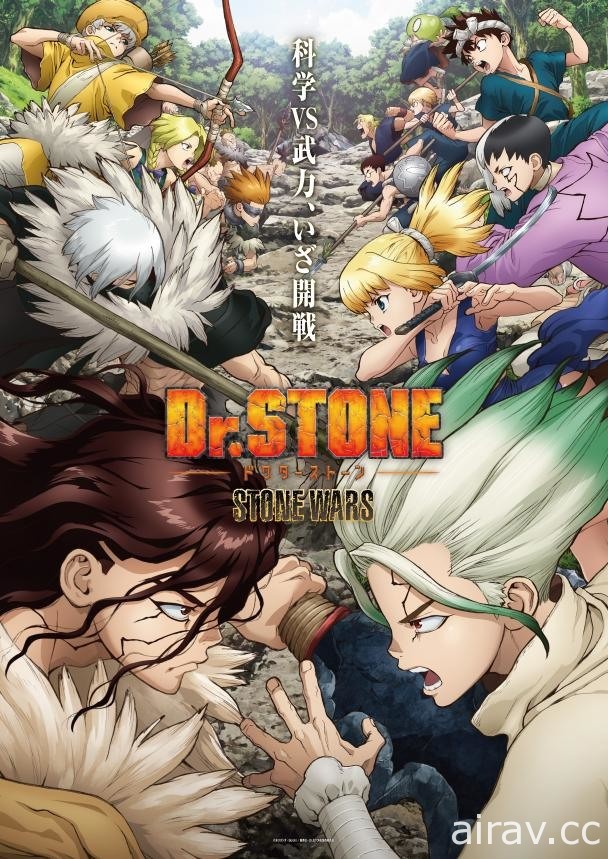 《Dr.STONE 新石紀》戰略遊戲預計 2021 年於日本推出 曝光千空、琥珀美術圖