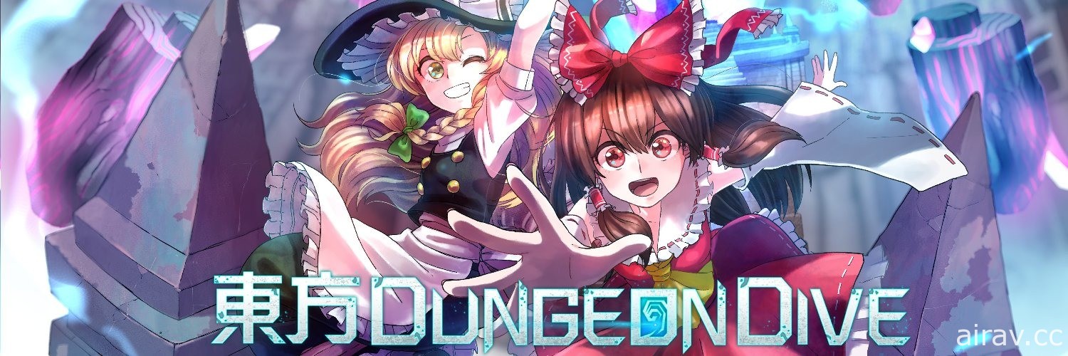 Roguelike 動作遊戲《東方地城漫遊》於日本推出 發射彈幕前往地城深處