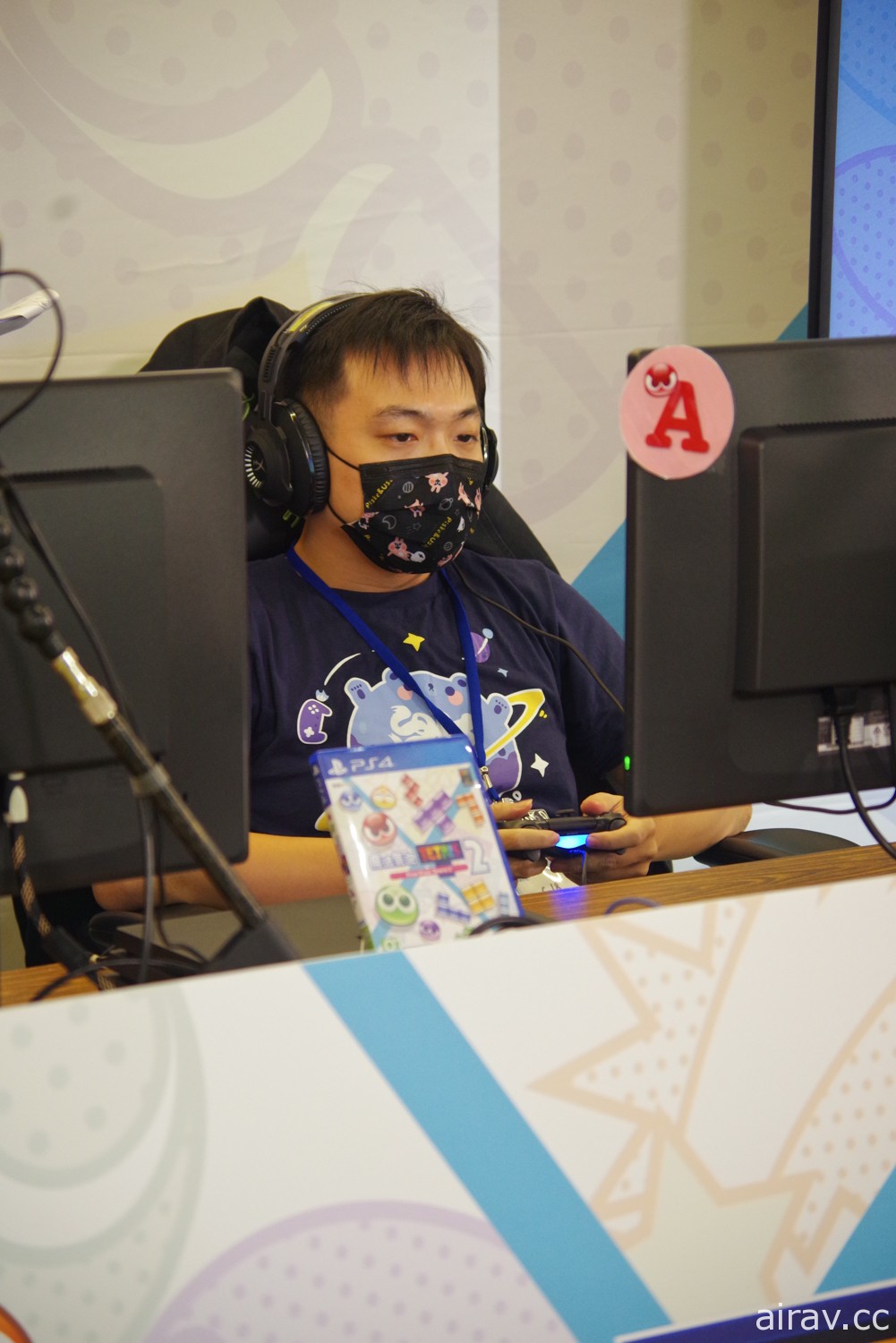 《魔法氣泡 特趣思 俄羅斯方塊 2》發售紀念大會賽事回顧