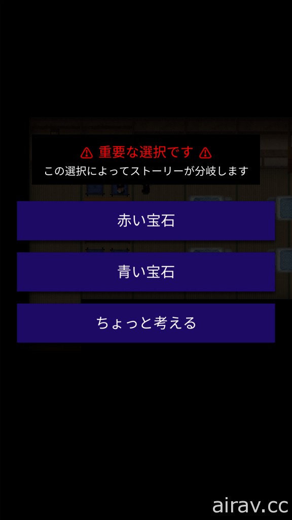 恐怖逃脱游戏最新作《青鬼 X》12 月 22 日上市 实装《青鬼 Online》连动要素