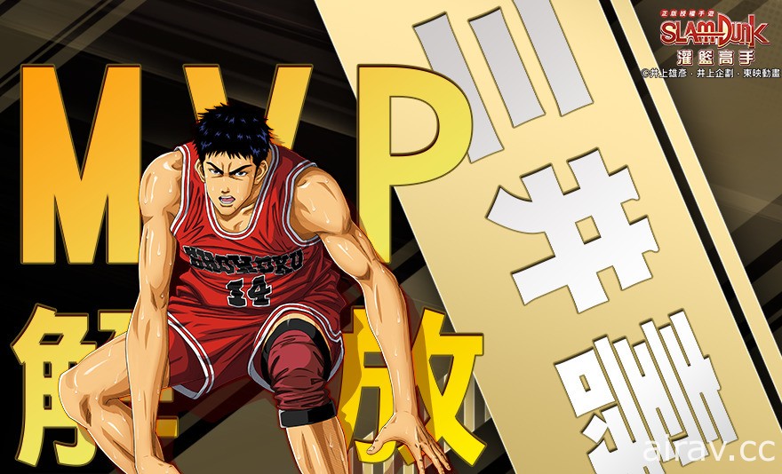 《灌篮高手 SLAM DUNK》进阶三井寿天赋扩层 新娱乐系统“极限竞技赛”开放