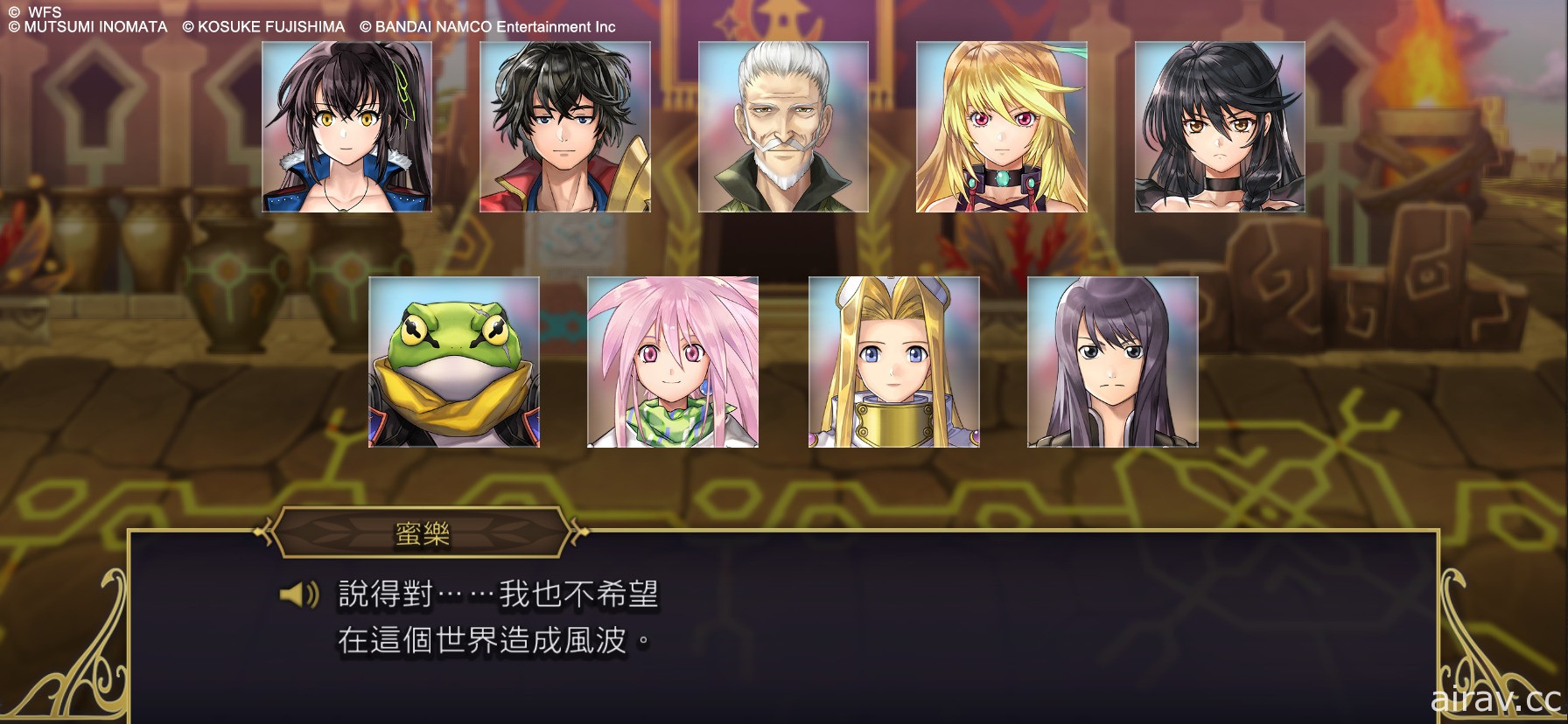 《Another Eden：穿越時空的貓》x《傳奇系列》聯動開跑 薇爾貝特、蜜樂等人參戰