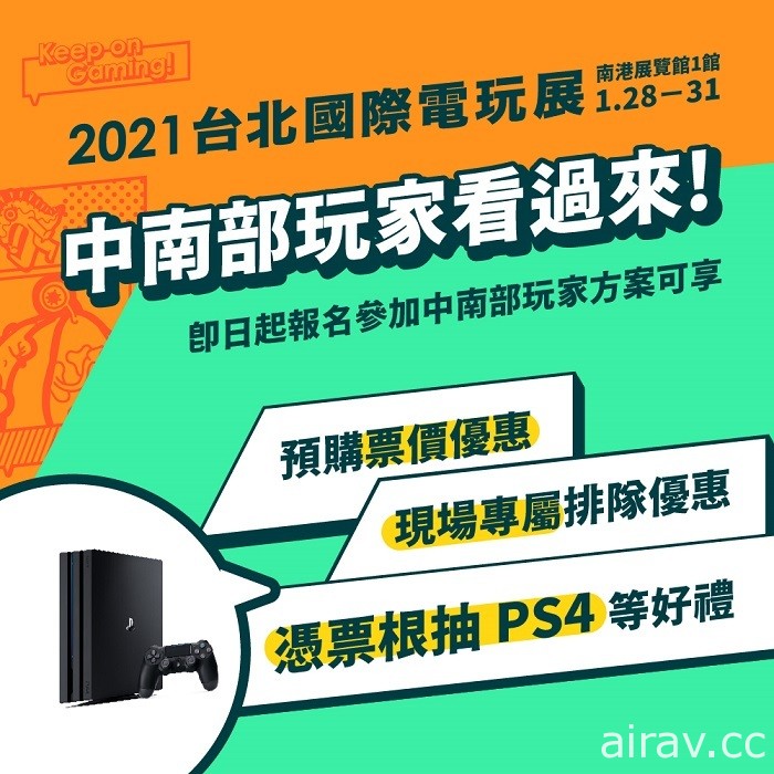 【TpGS 21】126 款作品角逐“2020 游戏之星” 限时开放玩家票选