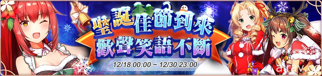 《落櫻散華抄 Remake》公開「借物傳說」系列活動第二部情報