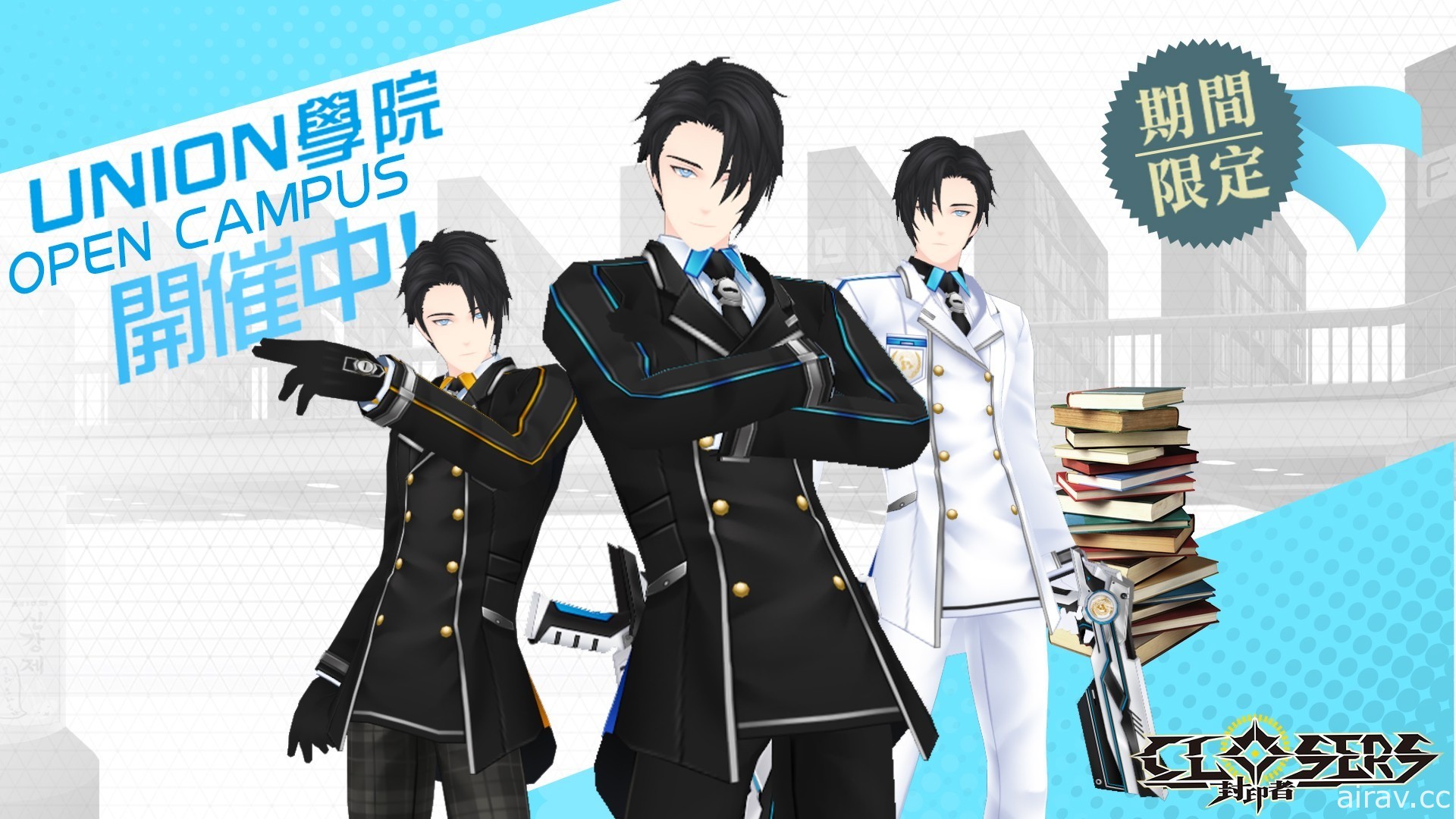 《封印者：CLOSERS》「金徹斯」開放二轉解決師 冬季活動副本「RGB 兄弟」限時推出