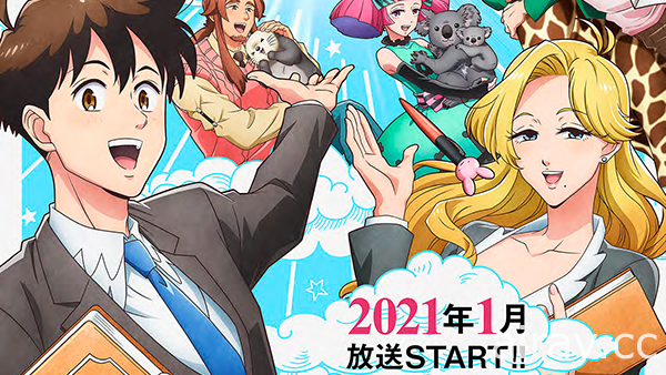 2021 年冬季新番動畫《搖曳露營△ 第二季》《轉生成蜘蛛又怎樣！》等作