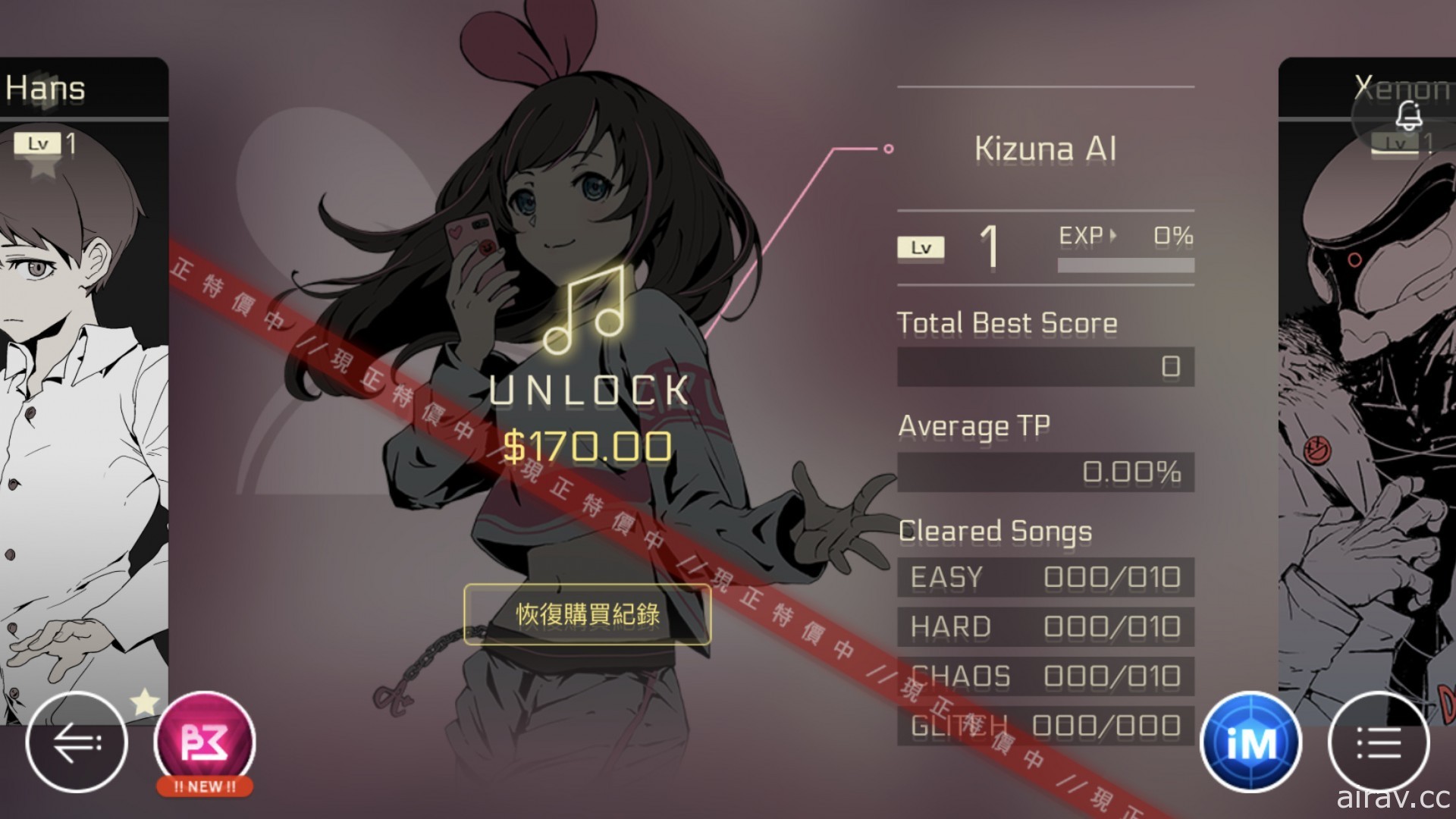 《Cytus II》3.6 版推出免费新角色“Graff.J” 开启“Kizuna AI”限时半价