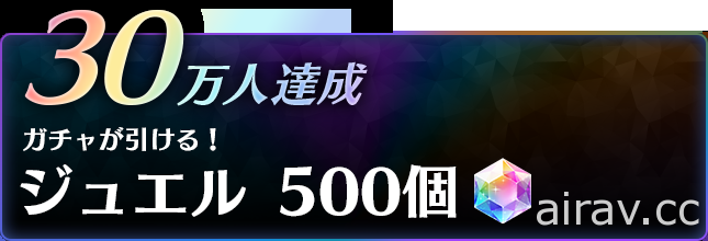 《迪士尼 音樂遊行》於日本展開雙平台預約註冊 同步公開宣傳影片