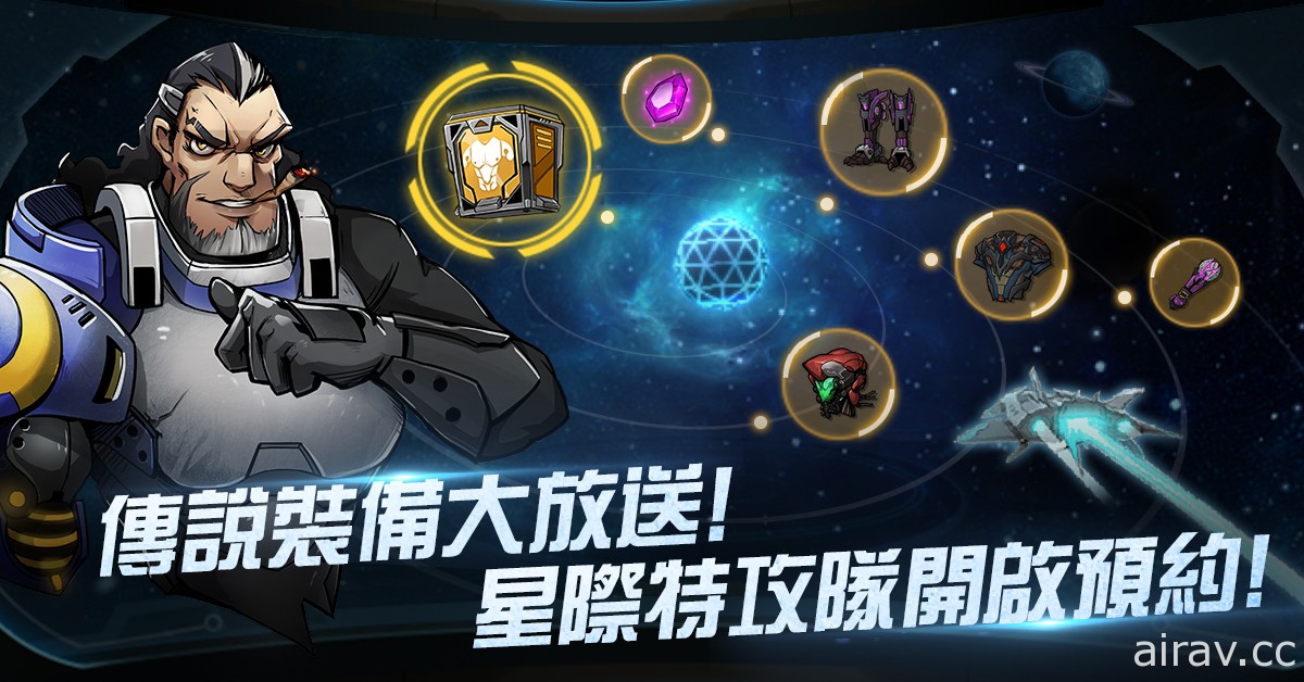 星际探险 Roguelike RPG《星际特攻队》开启预约注册 释出背景故事及游戏特色